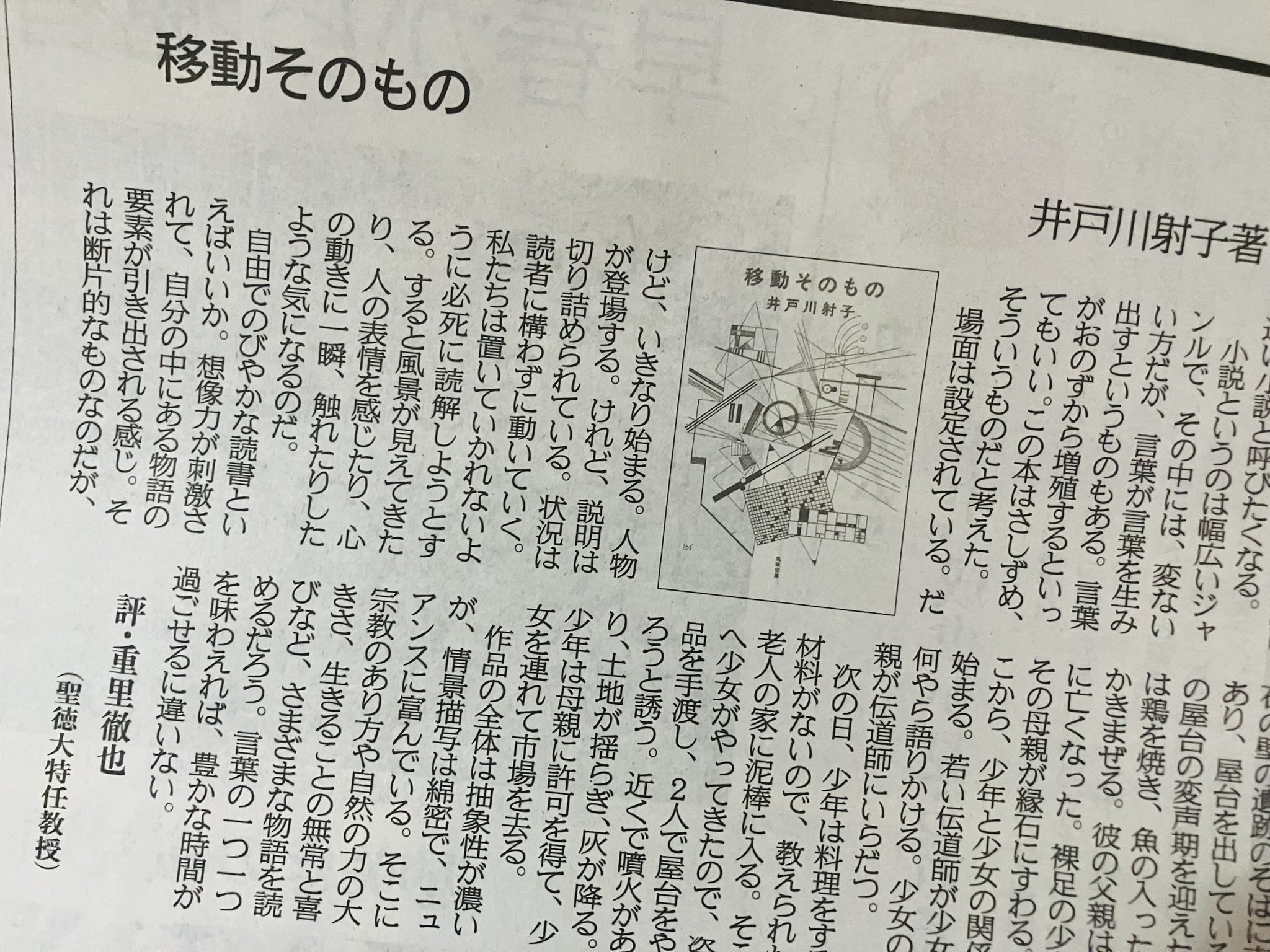 筑摩書房 on X: 