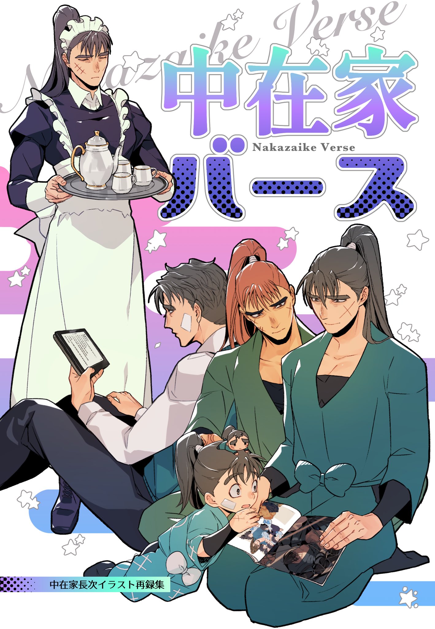 Posts with replies by ミツヲ@5/3🥷東1 オ34b (@mazu32472) / X Posts with replies by ミツヲ@5/3🥷東1 オ34b (@mazu32472) / X