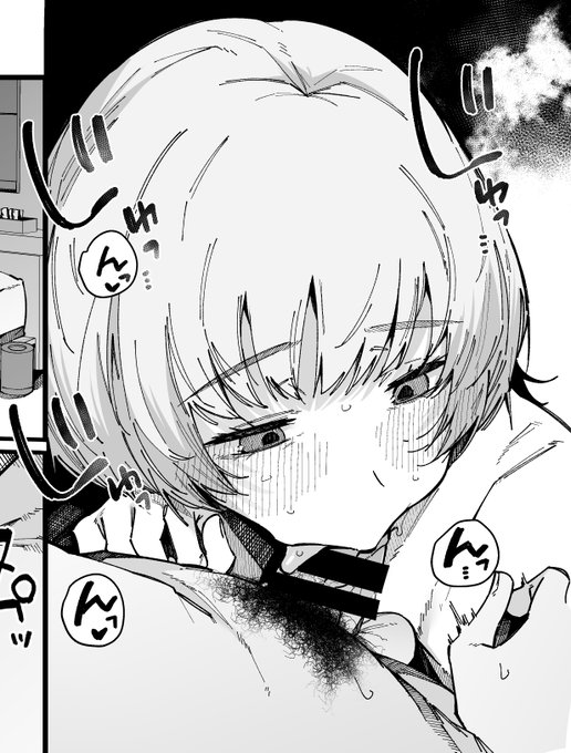 女の子が必死に貪ってる感じのフェラ描写好き…… 