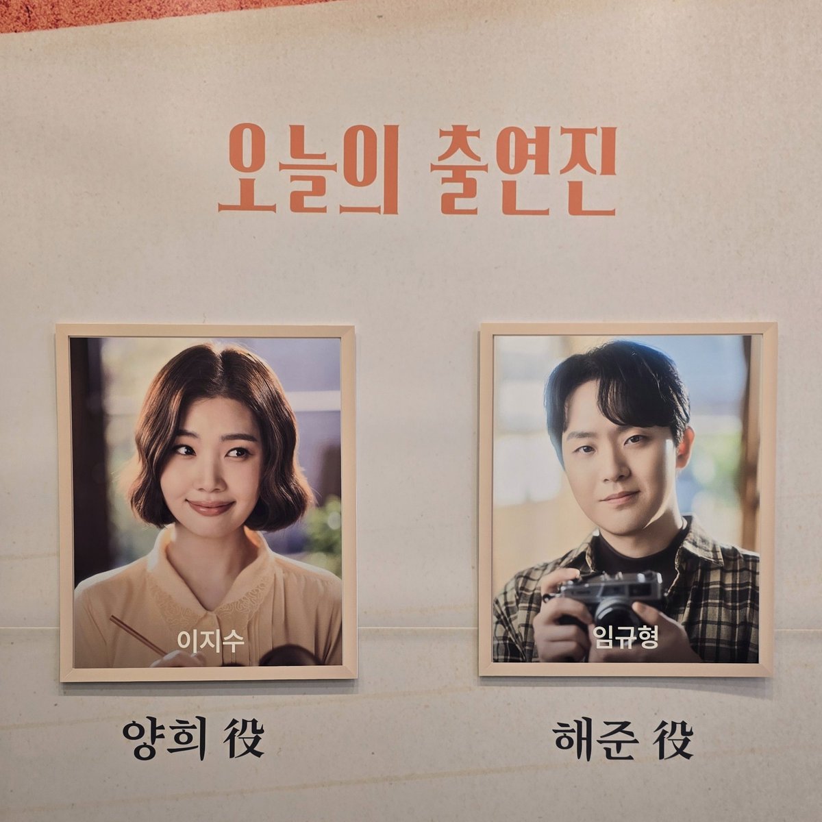 pooo0oooh's tweet photo. 250413 소란스러운 나의 서림에서 낮공 https://t.co/SRlIRIQMZy