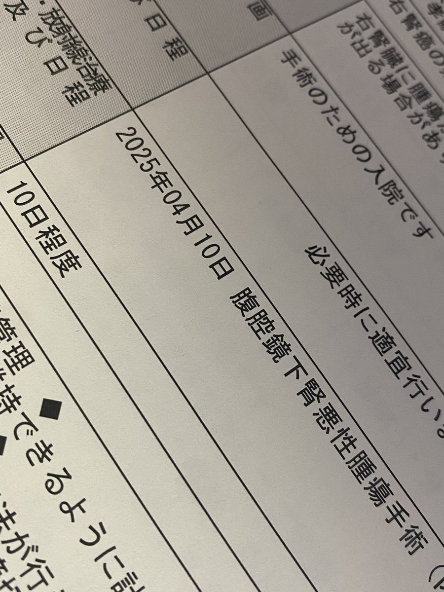 なかじぃ〜 tweet media