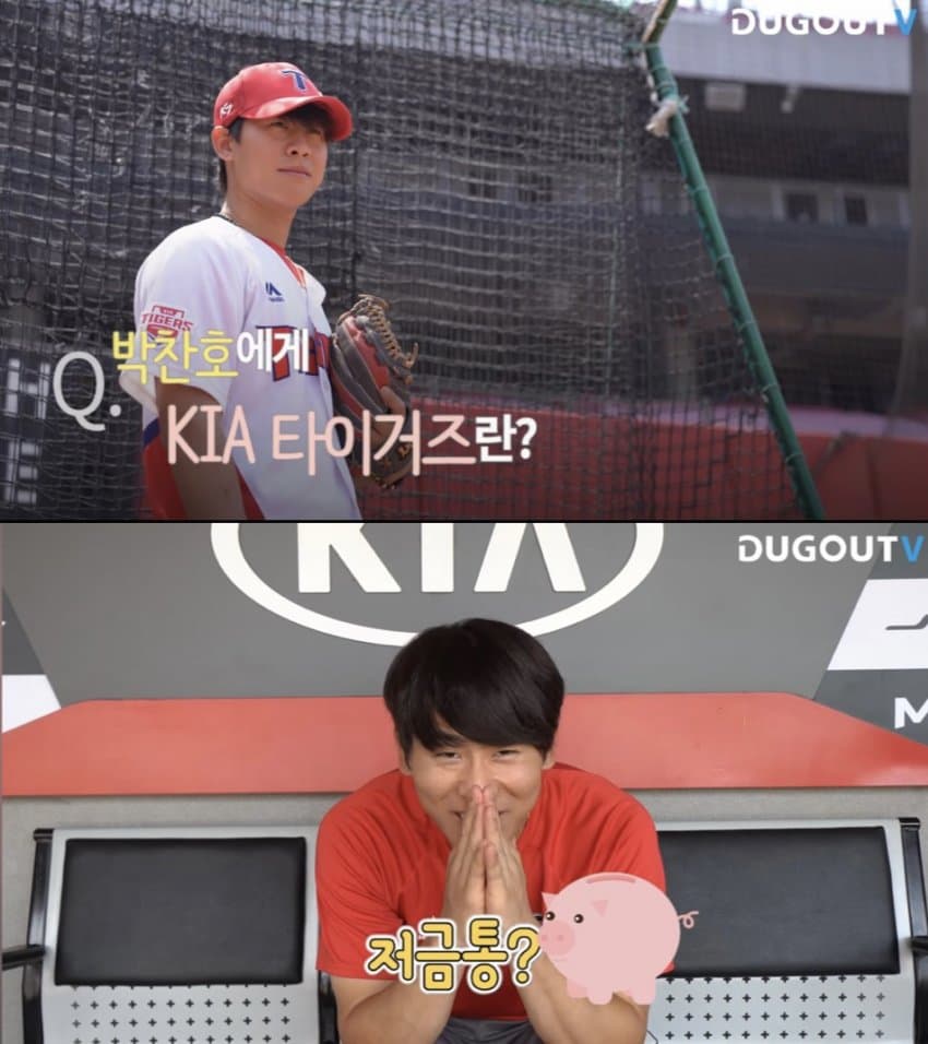 우리팀이 저금통이라는 선수 자리보전과 FA대박을 위해 팀이 망가지는 모습을 내가 왜 봐야하는건데