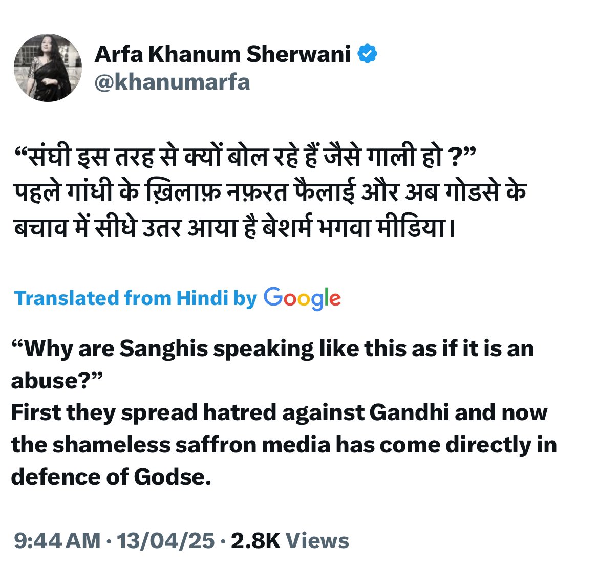 Thank you, Tata, for donating 1.5 crores to The Wire!

Also, thank you to Infosys, the Nilekani family, Azim Premji, and many others for funding The Wire with 7.5 crores.

Because of your funding, people like Arfa Khanum get a salary of 3 lakh per month.
