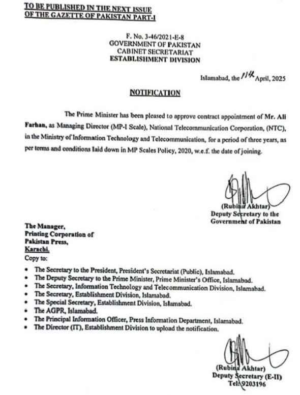 کوئی رہ تو نہیں گیا؟
میجر جنرل ریٹائرڈ علی فرحان ایم ڈی نیشنل ٹیلی کمیونیکیشن کارپوریشن (این ٹی سی) تعینات، اسٹیبلشمنٹ ڈویژن نے نوٹیفکیشن میں نام کے ساتھ ریٹائرڈ میجر جنرل لکھنا مناسب نہیں سمجھا، نام کے ساتھ جنرل لکھنے سے ڈر گئے۔
#عوام_بمقابلہ_کرپٹ_نظام