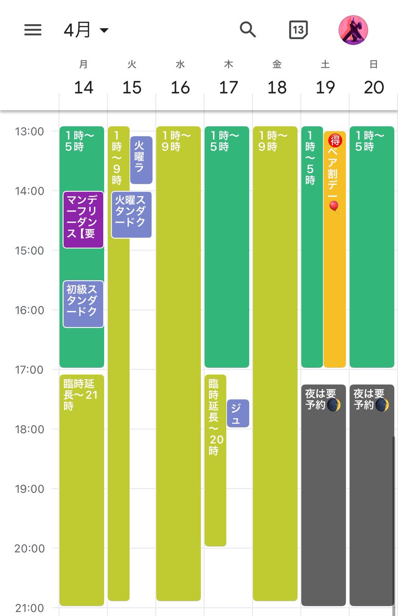 omkddance's tweet photo. 今日は夜20時まで営業の予定です。

今週は延長リクエストが多かったので、予定がこんな感じに…！頑張ります〜 https://t.co/7eL2lQZBhj