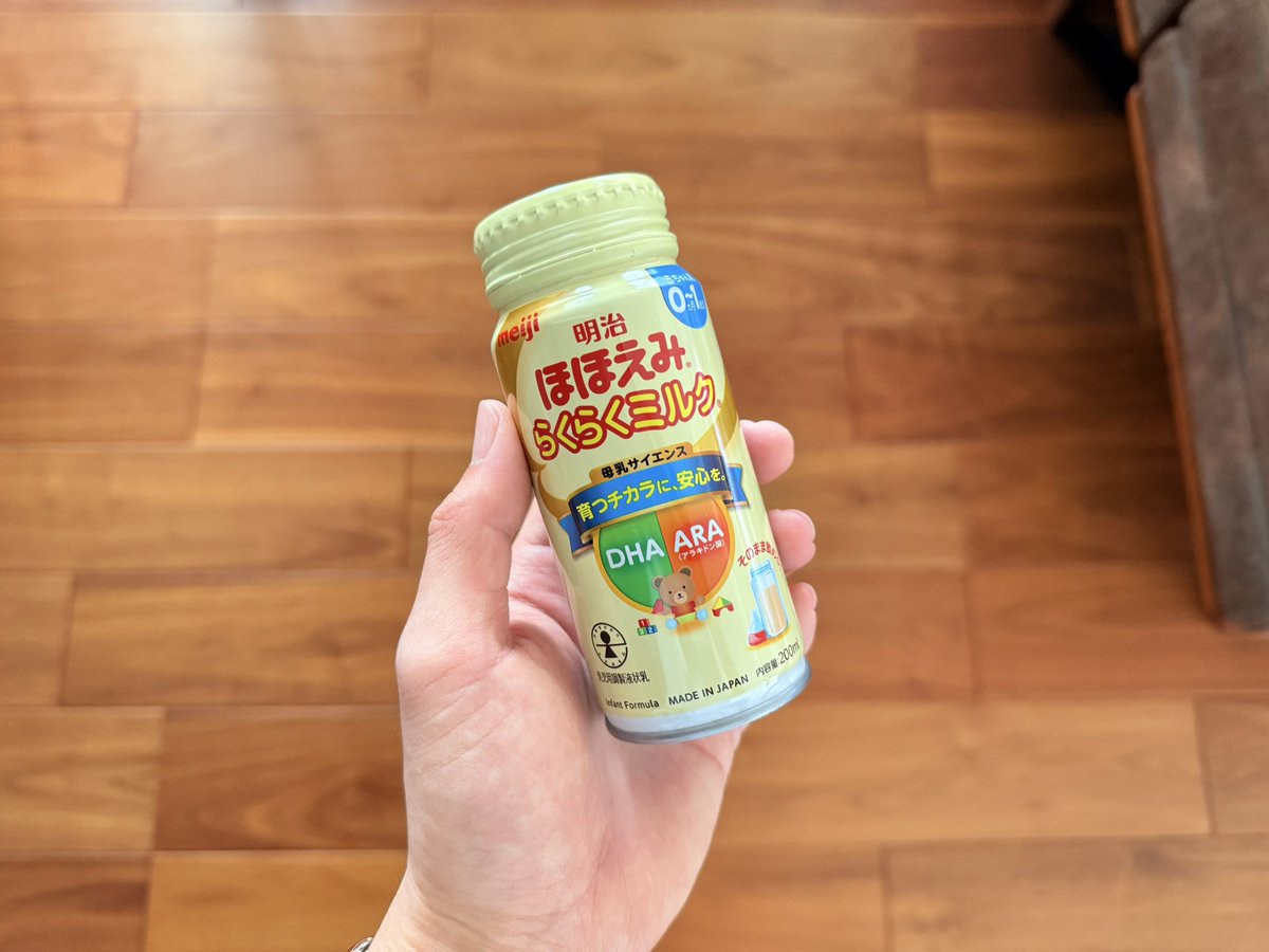 万博は缶ビンの持ち込み禁止だけど、赤ちゃん用ミルク缶は持ち込みOKで