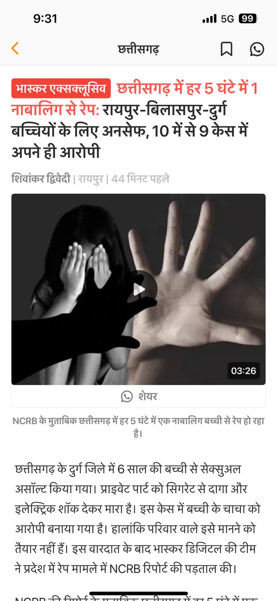 pankaj azad tweet media