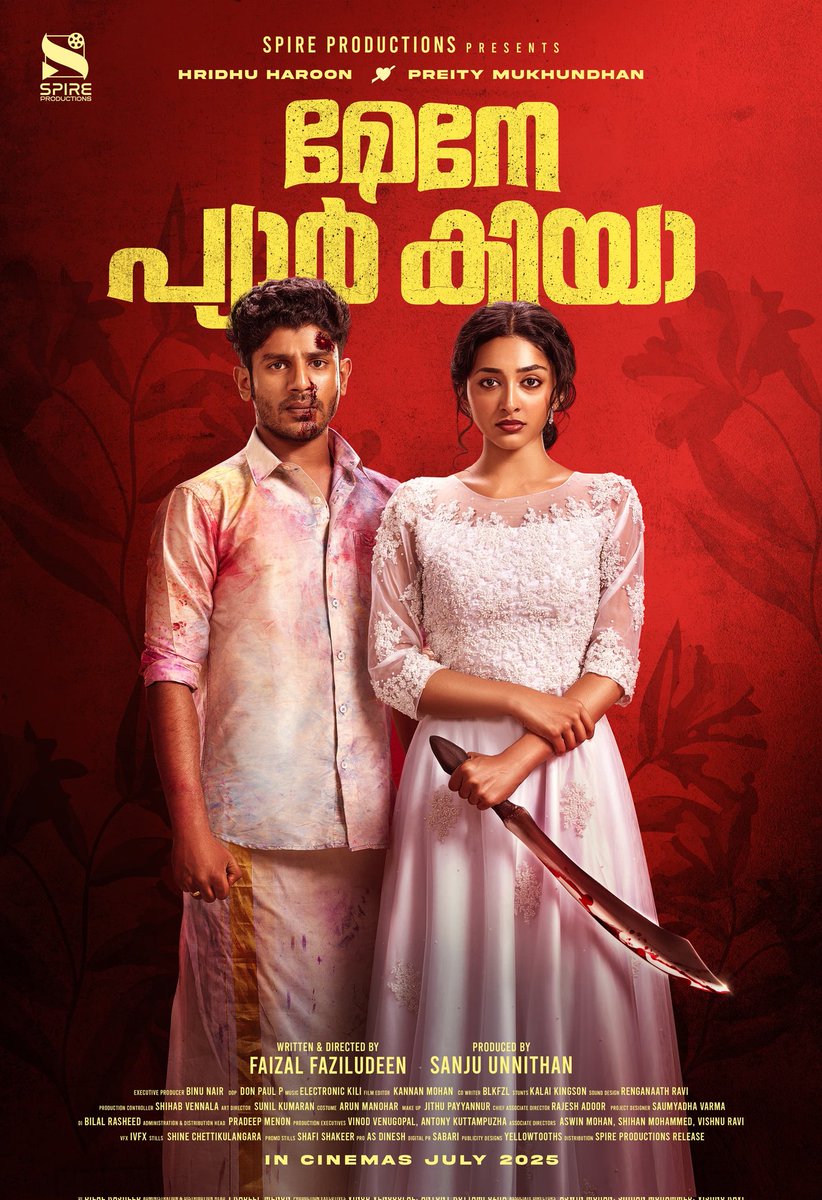 MollywoodBo1's tweet photo. കത്തി അവളുടെ കൈയിൽ, കണ്ണുകളിൽ വീര്യം!"
#MainePyarKiya
ഇതാ... പ്രണയത്തിന്റെ ഏറ്റവും മാരക രൂപം!
'Maine Pyar Kiya - official poster outnow
In Cinemas This July
#MainePyarKiya #PreityMukundan #AshkarAli https://t.co/2dV9sAzaUT