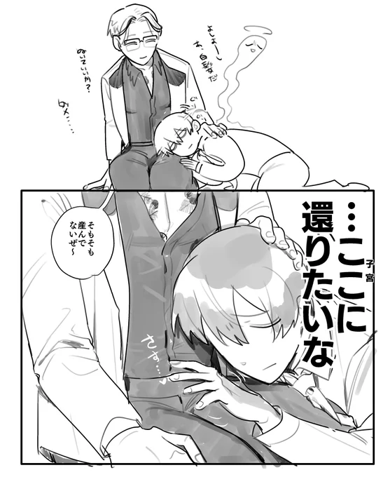 夢創作 