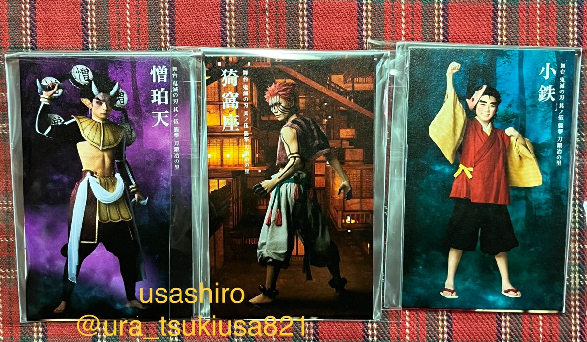 舞台鬼滅の刃 キメステ 刀鍛冶の里 童磨 アクスタ ブロマイド カード