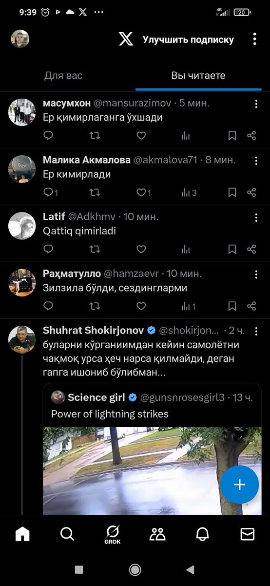 Ер ростанам қимирлагадими, аниғини билгани Твиттерга кирувдим).