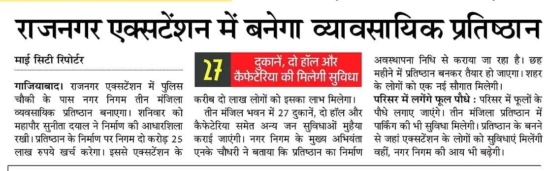 Deepanshu Mittal tweet media