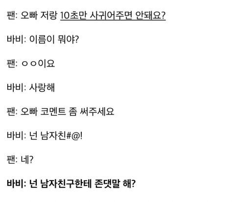 heunghacnayo's tweet photo. 이거 프린트해서 당장 가능충케이크에 꽂아버림 https://t.co/4onIKN3gIx