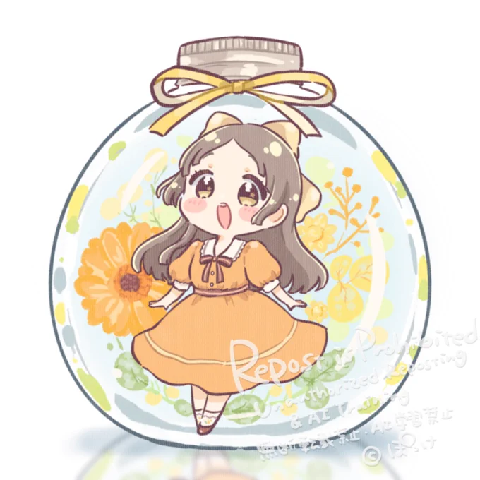ちなりうむ 