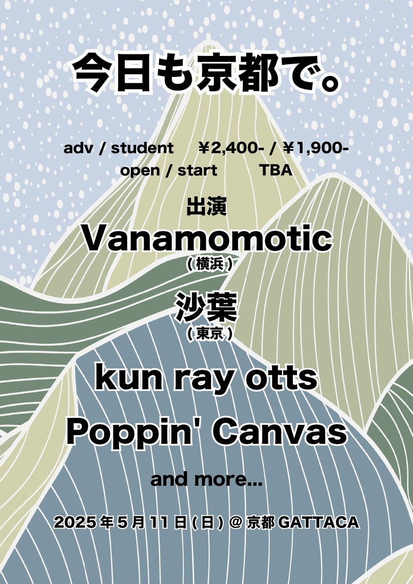 kyoto_GATTACA's tweet photo. 【解禁】

5月11日(日) at. 京都GATTACA

今日も京都で。

open / start
TBA

前売　¥2,400-　
学割　¥1,900-　
＋各1Drink

出演
Vanamomotic(横浜)
沙葉(東京)
kun ray otts
Poppin' Canvas

and more...

よろしくでっす！！ https://t.co/89Zj6skpi8