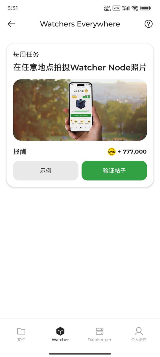 man_jun58527's tweet image. 