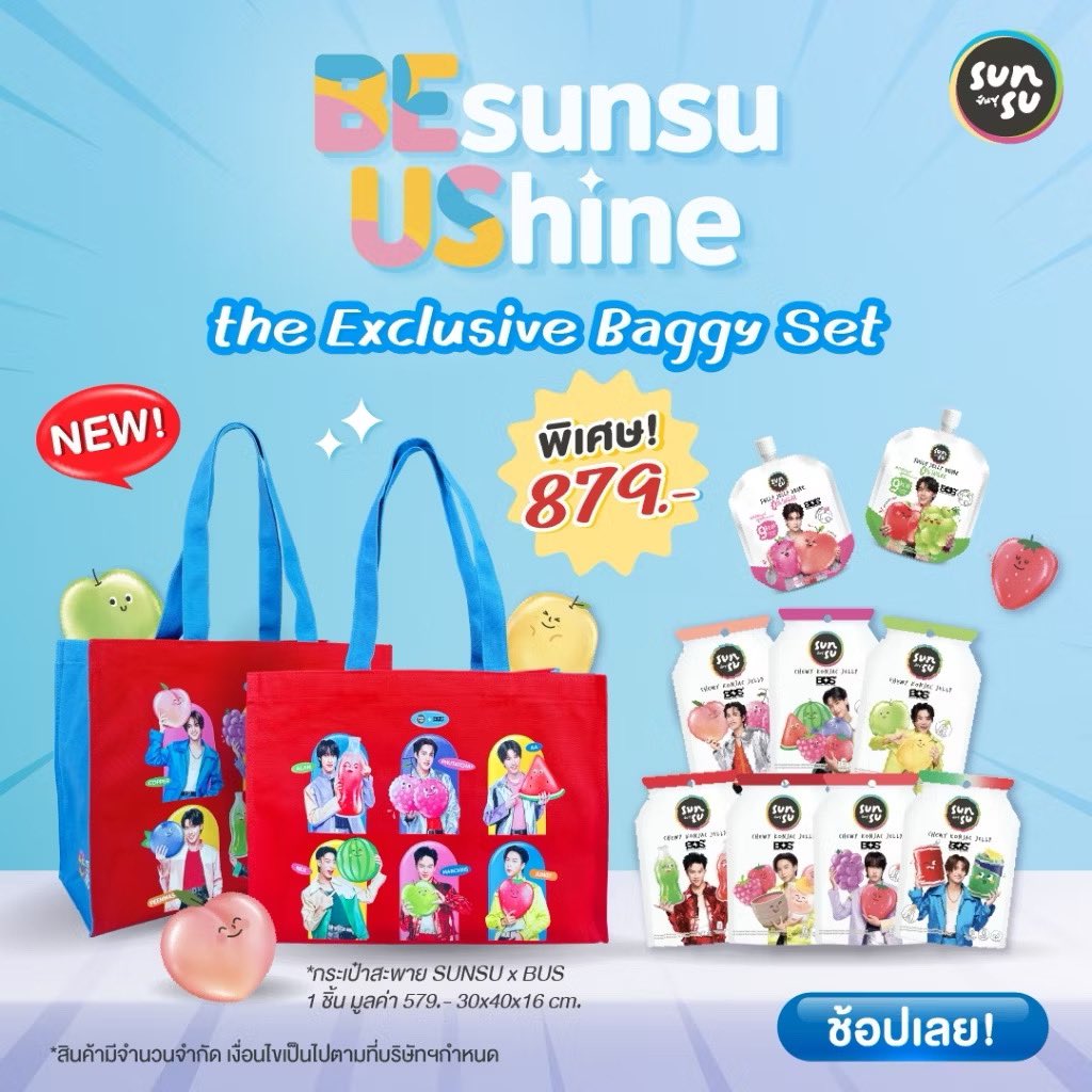 Nusaba_ns's tweet photo. 🌈 Besunsu,UShine the Exclusive Baggy Set ✨

พิกัด
🧡 https://t.co/GaY5BzKsH0

#SUNSUxBUS #BUS #Sunsu https://t.co/gtgqMTlEfH