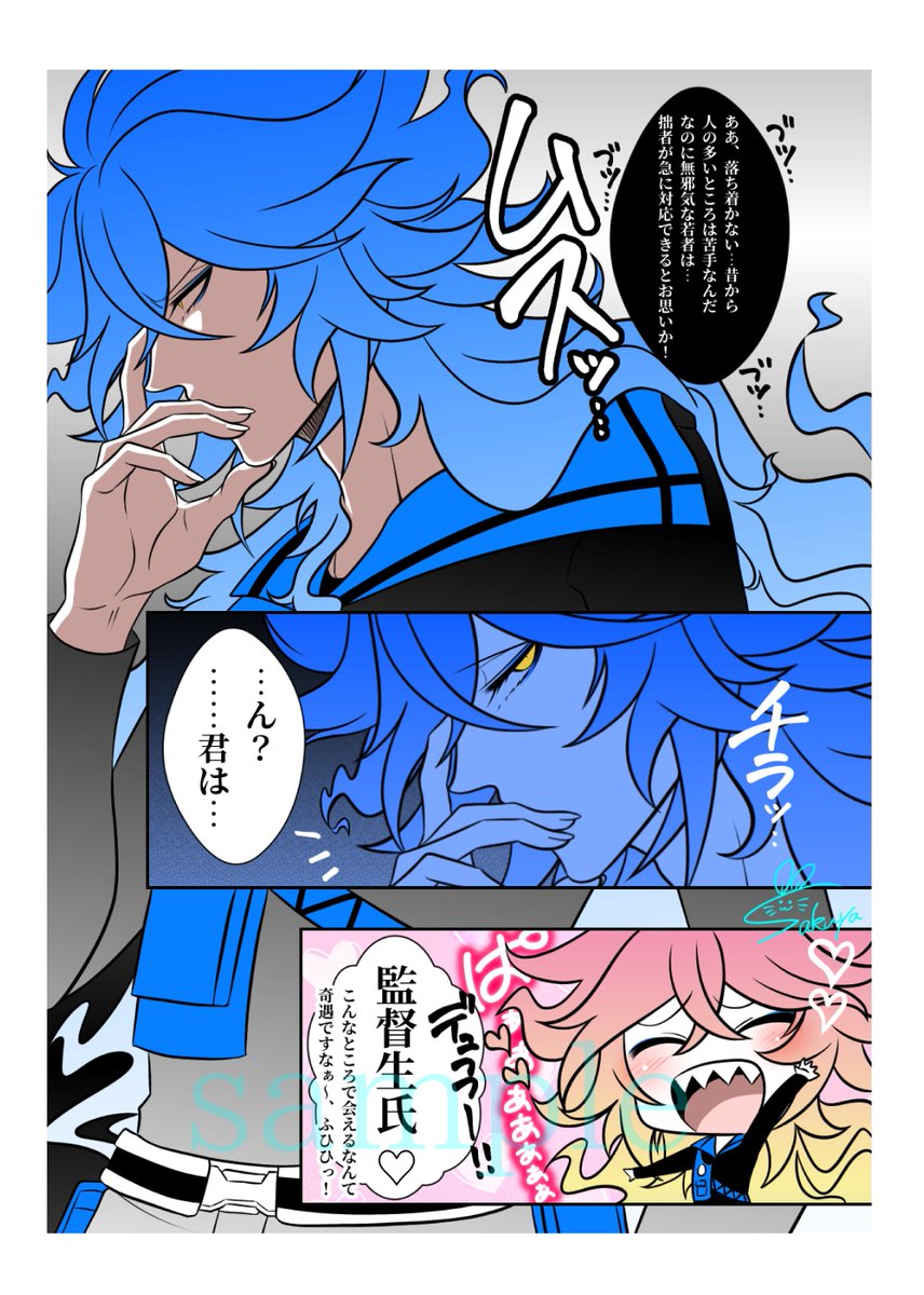 5/4スパコミ(東京) 新刊サンプル
『Bonus time♡』
◾︎フルカラー(A5 / 30P)
◾︎会場価格 ¥800予定

💀夢作品をまとめたフルカラー本です。様々な夢作品に加え、「いいねの数だけ好感度が増す💀」シリーズも収録。💀との甘いひとときをお楽しみ下さい💙
(🐯通販予定。決まり次第お知らせ致します) 