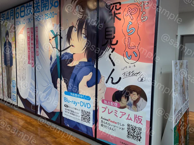 /
#やたらやらしい深見くん 
アニメ放送記念atアニメイト池袋本店様💐
ビジュアルパネル掲載は明日まで⚠️
\

#松本あやか 先生にビジュアルパネルにサインを入れていただきました✨
貴重な機会となりますのでぜひお立ち寄りください💗

#彗星社 #グランツ 