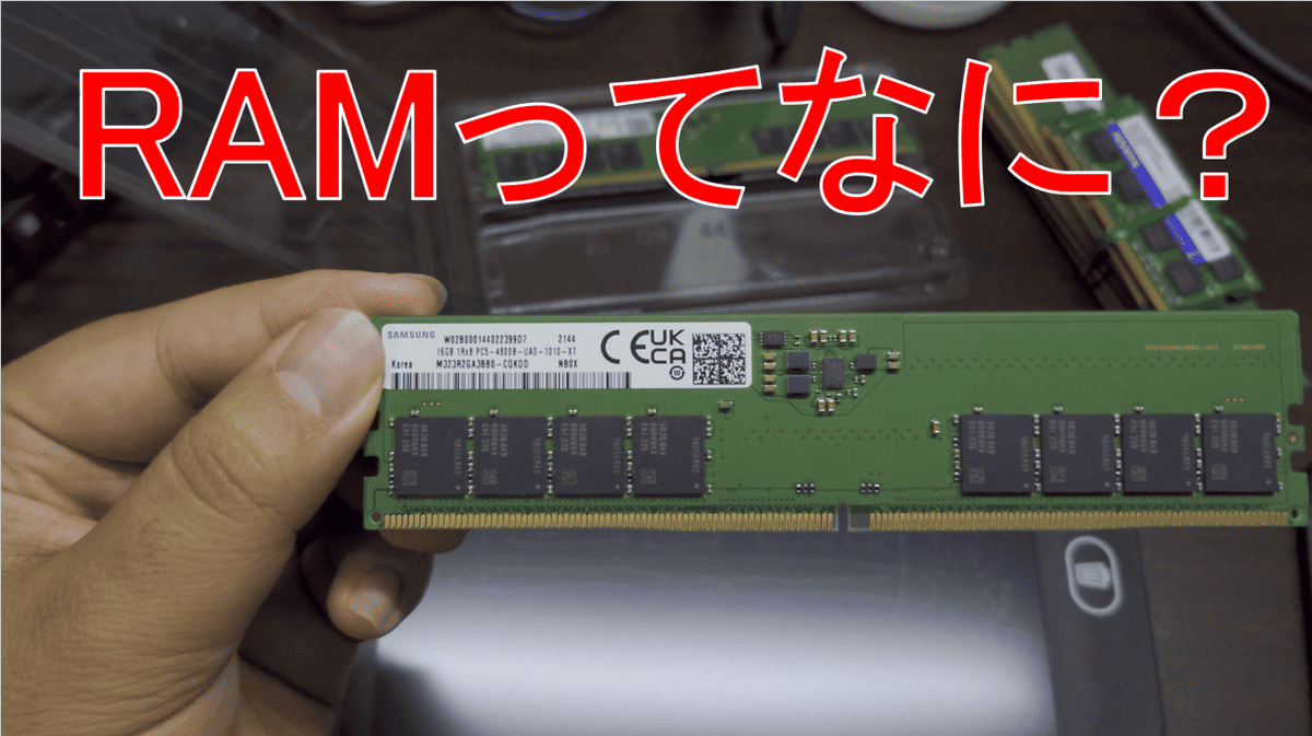 Ken_Tech_JP's tweet photo. 【動画公開】
RAMってなに？

今回は，RAMの仕組みを初心者にも分かりやすく解説しました。解説とともに，実際のパーツも見ながら見ていきました。

↓本編リンク
https://t.co/7db8JLPk6O

#パソコン
#Windows https://t.co/3qsXcrZq6f