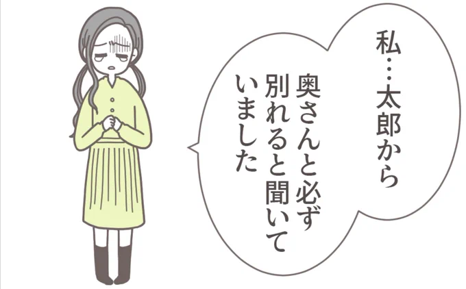 \ショート動画を投稿しました/

全部知ってると伝えた上で、
浮気相手に"言い訳"を語らせてみた。 