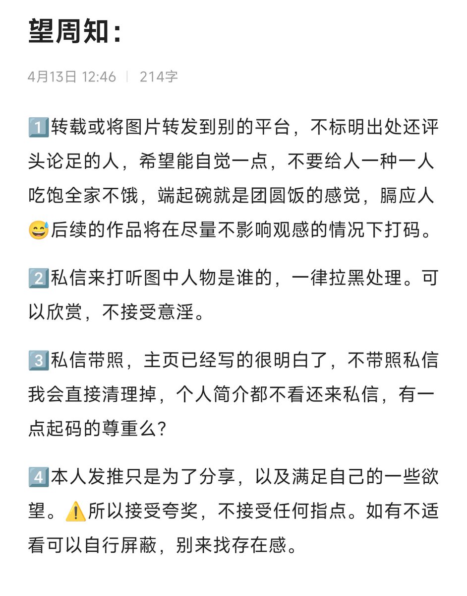 臭脸怪人 tweet media