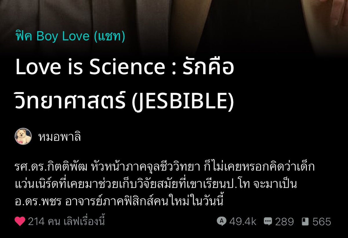หมอพาลิได้นอนกี่โมง tweet media
