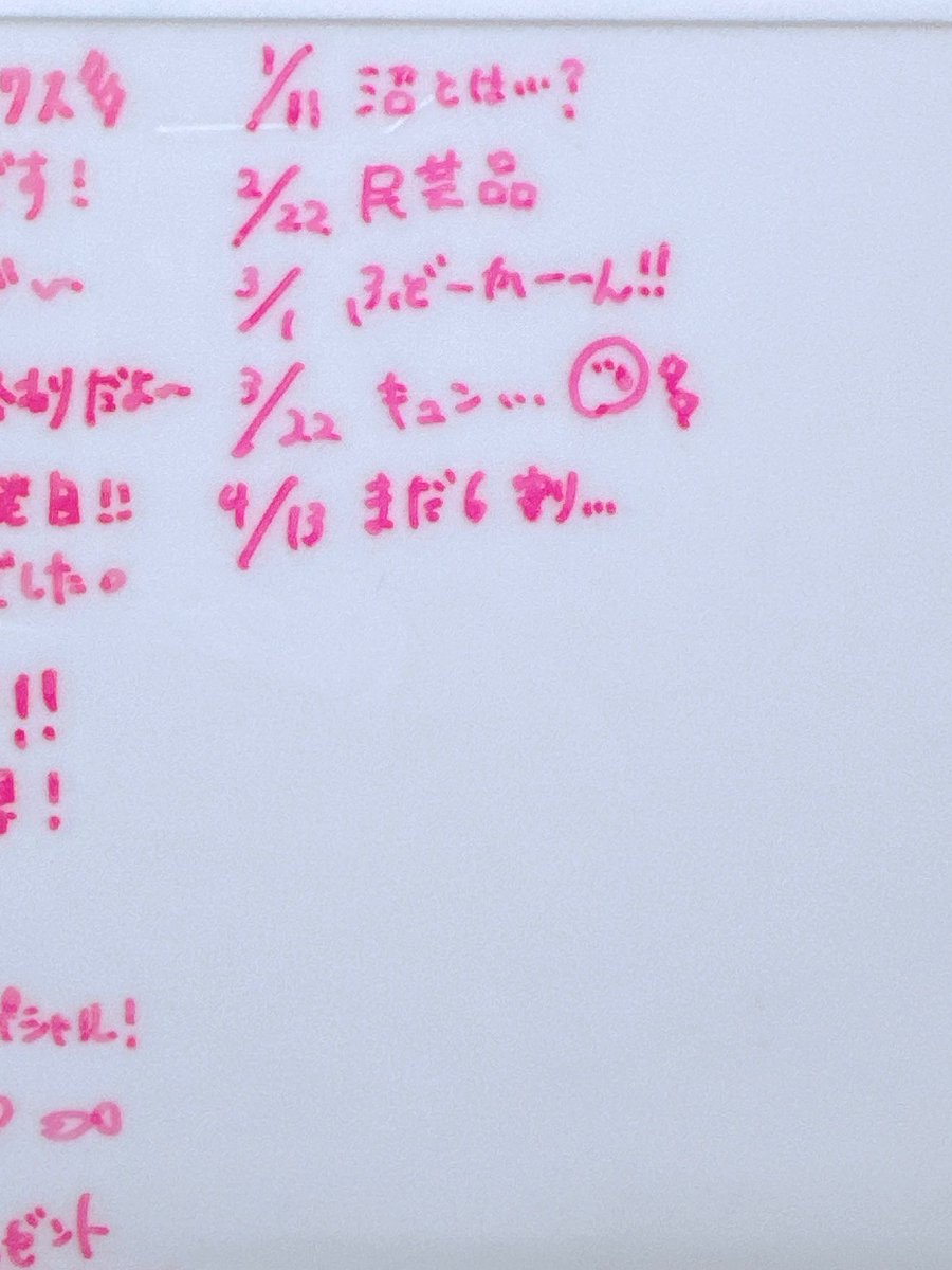 MOMO・SORA・SHIINA Talking Box on X: MOMO・SORA・SHIINA Talking Box on X: