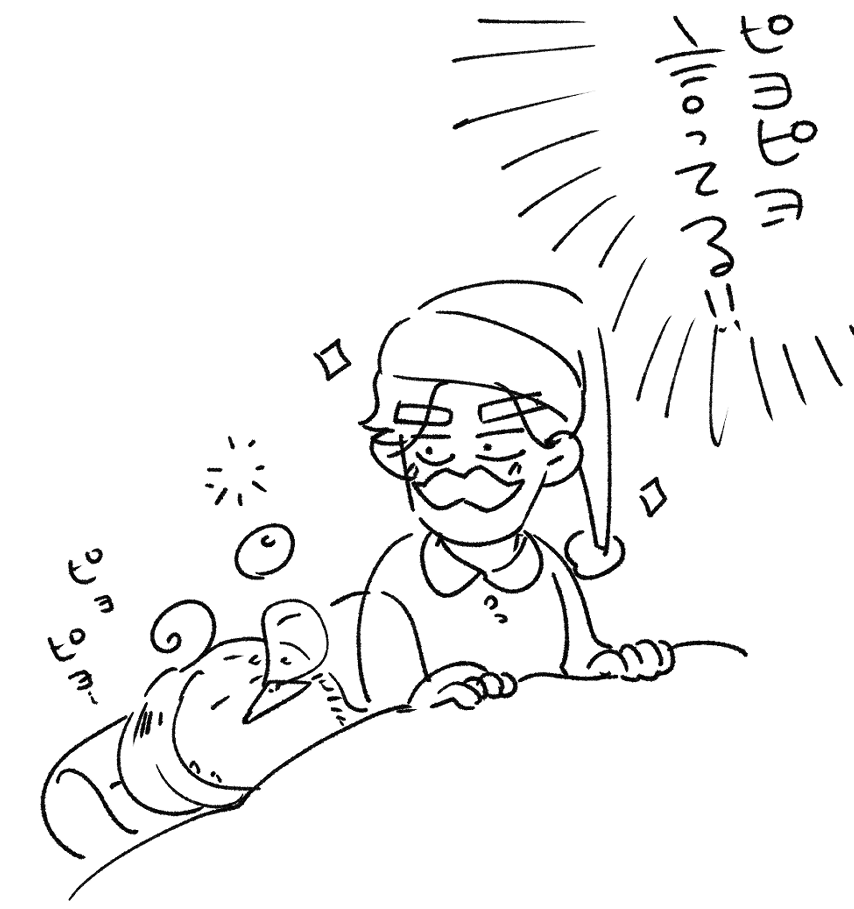 ハヴィ先とメスゴリラ(ヒヨコ 