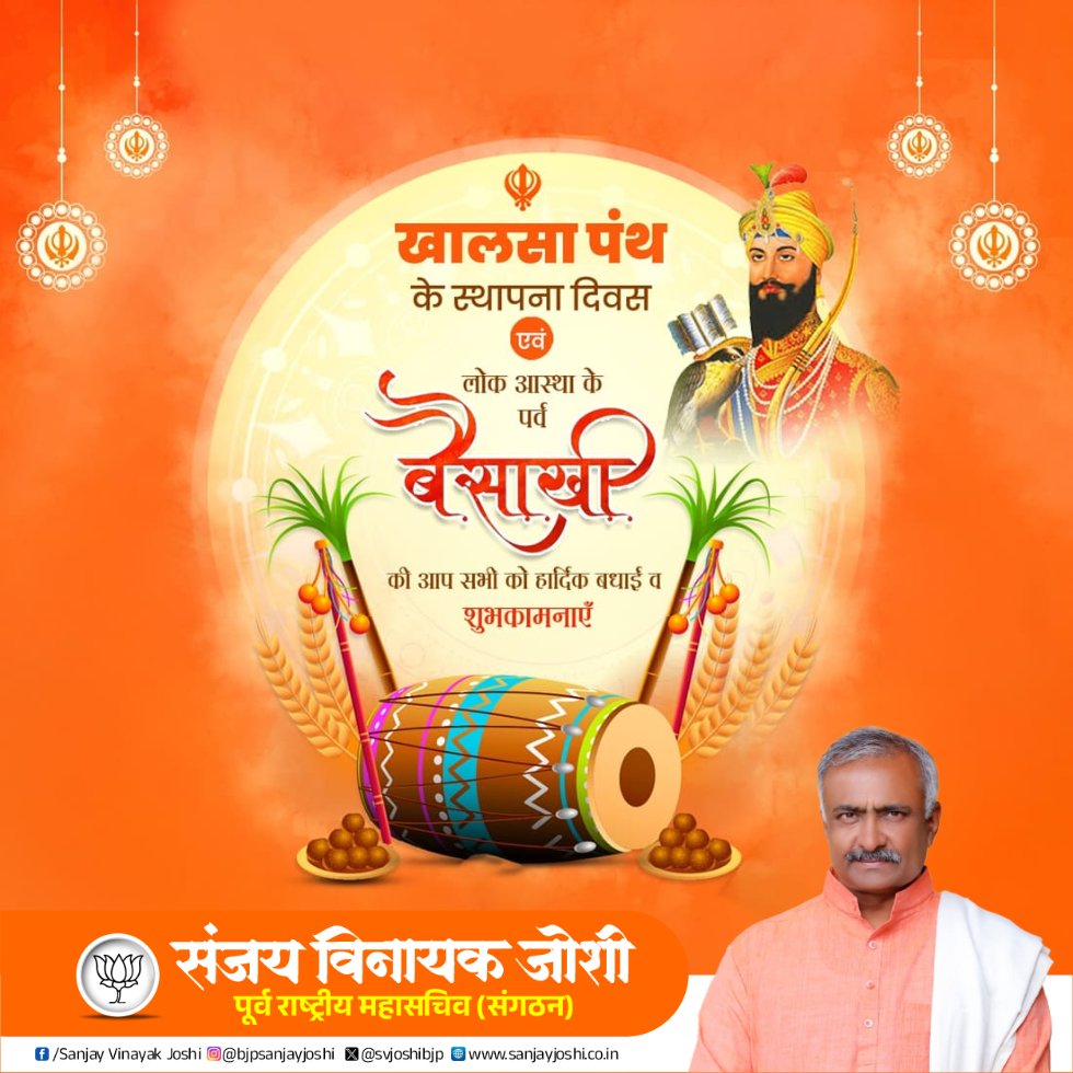 sanjayjoshibjp (@svjoshibjp) on Twitter photo  sanjayjoshibjp (@svjoshibjp) on Twitter photo