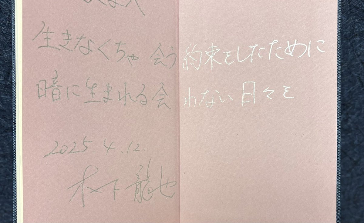 6_soinlov_'s tweet photo. 木下さんのお話楽しかった！まわりの参加者さん質問してて尊敬。ある意味神格化しすぎないで対等に近しい場所をから意見できるのってすごく眩しい
ハンカチの話されてるときがいちばん楽しそうだった https://t.co/Au3A50J1bU