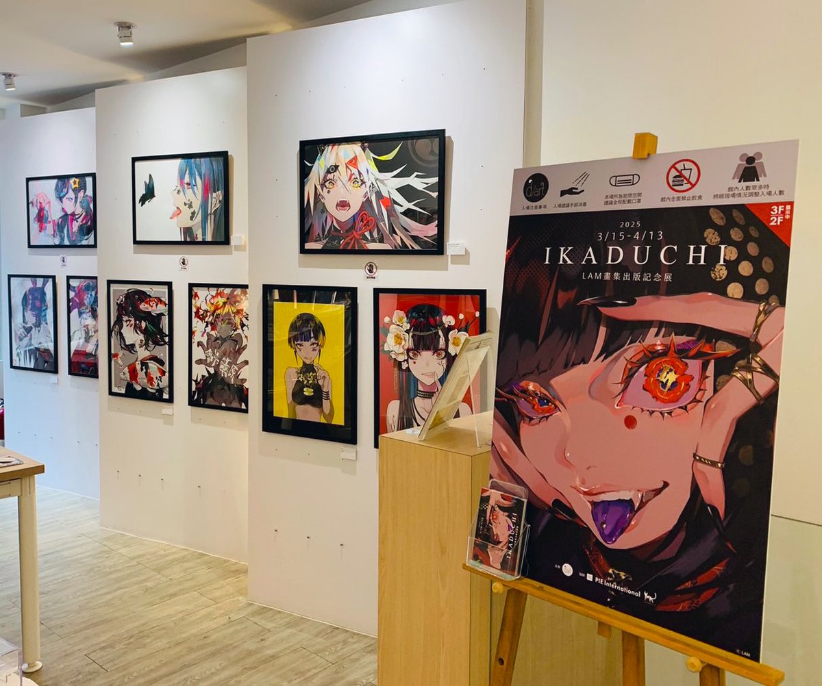 ramdayo1122's tweet photo. 台湾での画集発売記念展は本日まで⚡️最後までよろしくお願いします！
台灣的畫集發售紀念展就是今天最後一天啦！最後也請大家多多關照✨

#IKADUCHI https://t.co/QKfoAC4J65