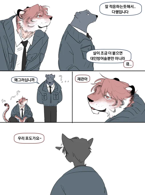 퍼리1팀
김소름피지컬에대한..깊생 