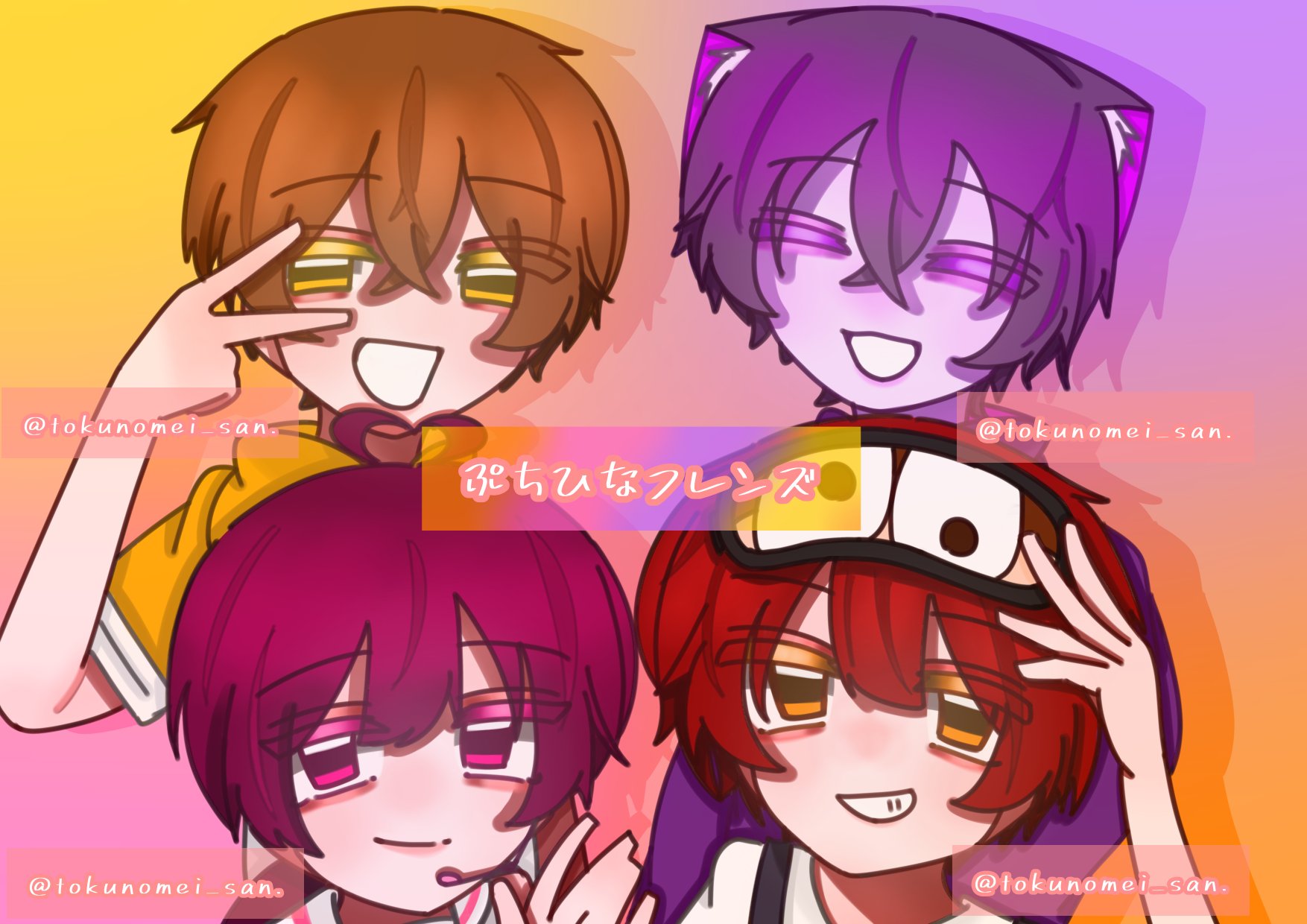 匿の名。🍼 on X: 