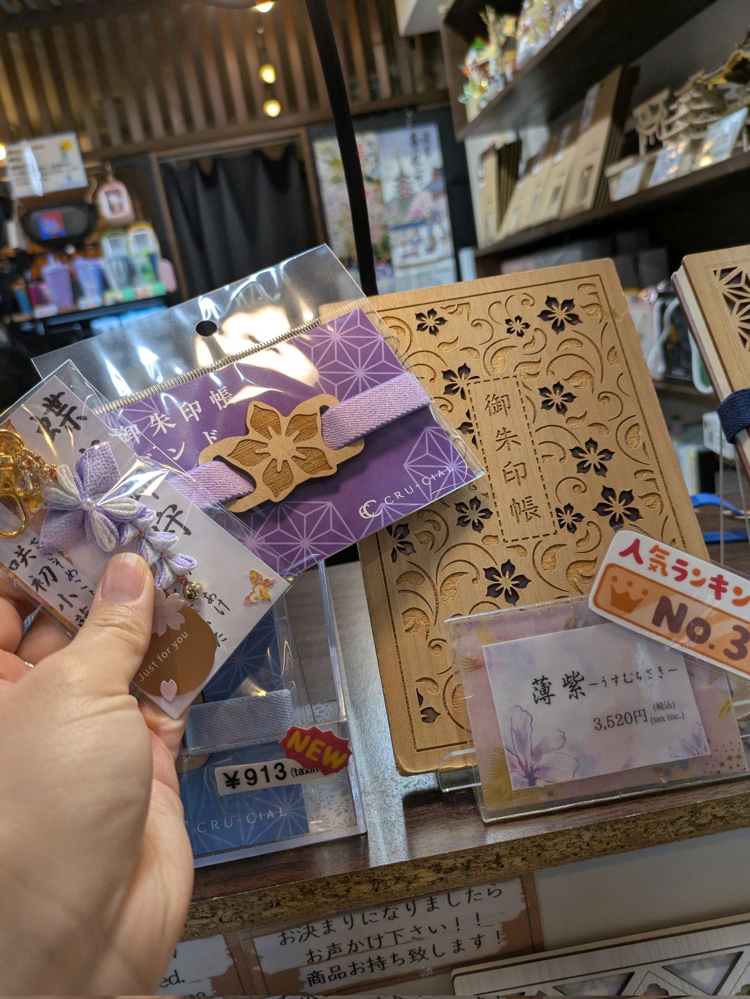 隣の芝生は青い様　ご依頼品　おもり部分 隣の芝生は青い様 ご依頼品 おもり部分 隣の芝生は青い