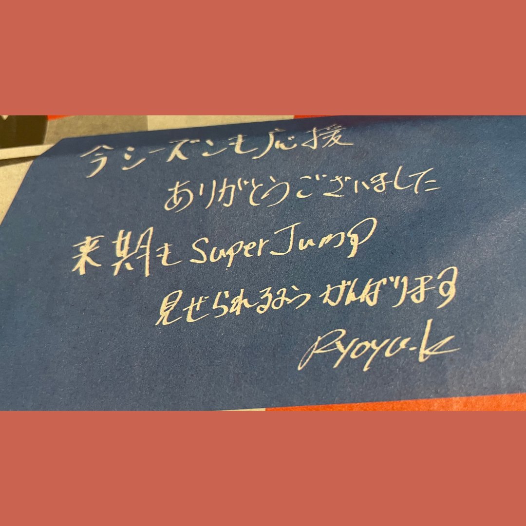 iwatenippobuzz's tweet photo. 2024-25シーズンを戦い終えたスキージャンパー小林陵侑選手からの「THANK YOU IWATE!」メッセージ広告が今日の岩手日報に掲載されました!どんと2ページで応援への感謝が!そして来期の五輪シーズンは #BIGJUMP からの #SUPERJUMP !!
@RyoKoba8118
小林陵侑いわて応援団
#岩手 #八幡平 #小林陵侑 https://t.co/PJGnkZwM5f