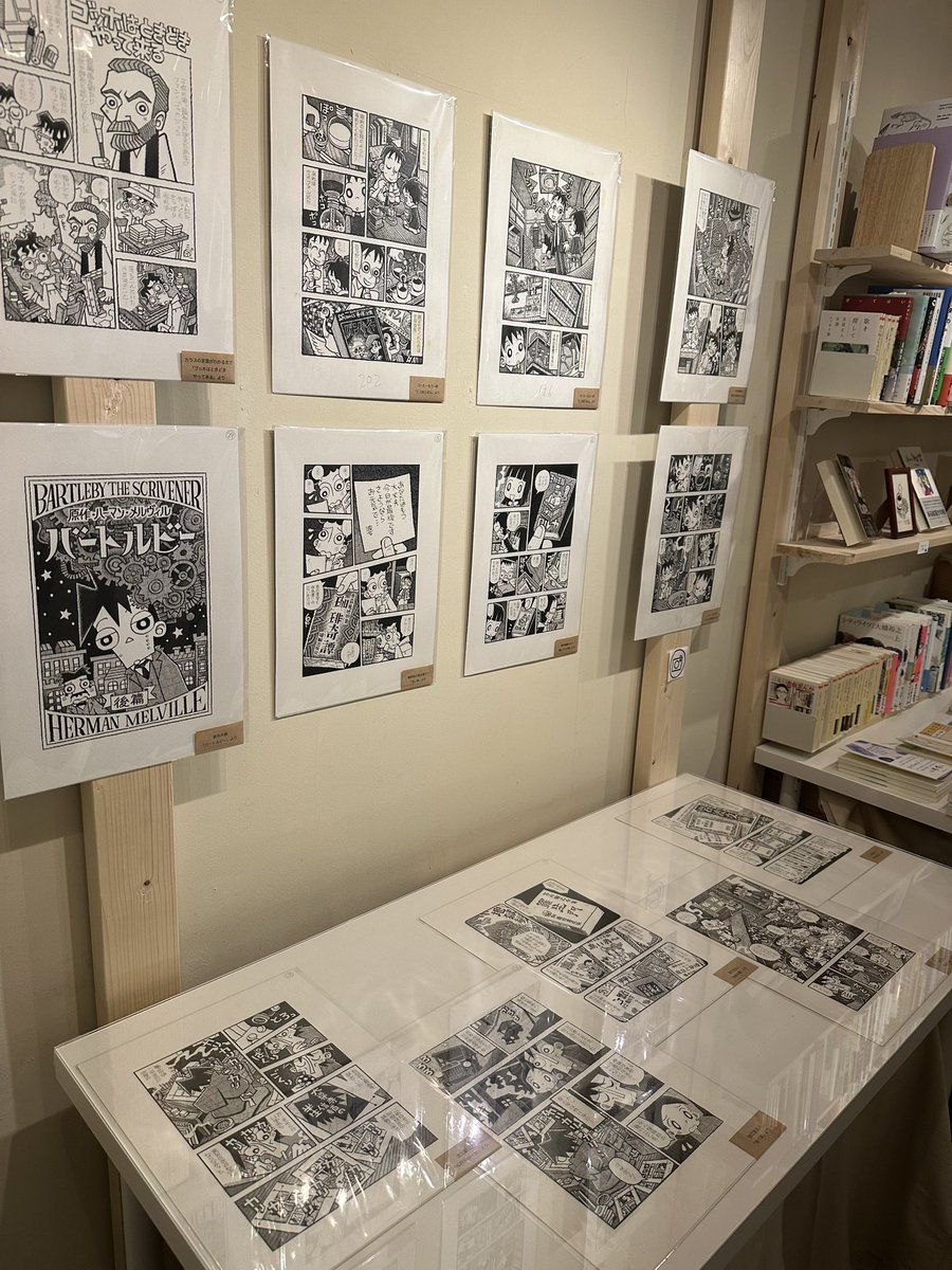 高円寺のそぞろ書房(@sozoroshobou )で開催中の山川直人さんの展示すばらしかった。
生原稿、美しすぎて溜息でちゃう…
4月20日までとのことー!(お休みの日もあるので気をつけて)(今日はやってます)