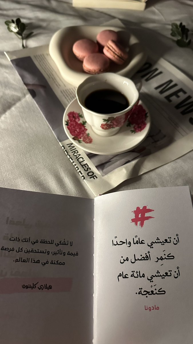 w_66ii's tweet photo. تجاوز كل شيء قاعد يضرك 
— حتى لو كان شخص . https://t.co/Yu58w8zUiM