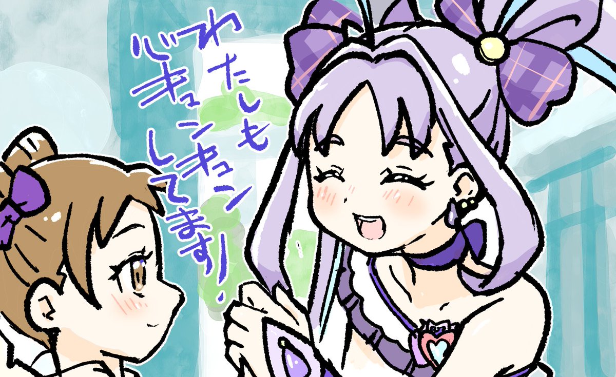 キミとアイドルプリキュア♪ 第10話 | H@nimaru #pixiv https://t.co/eWdsPrYS4F 