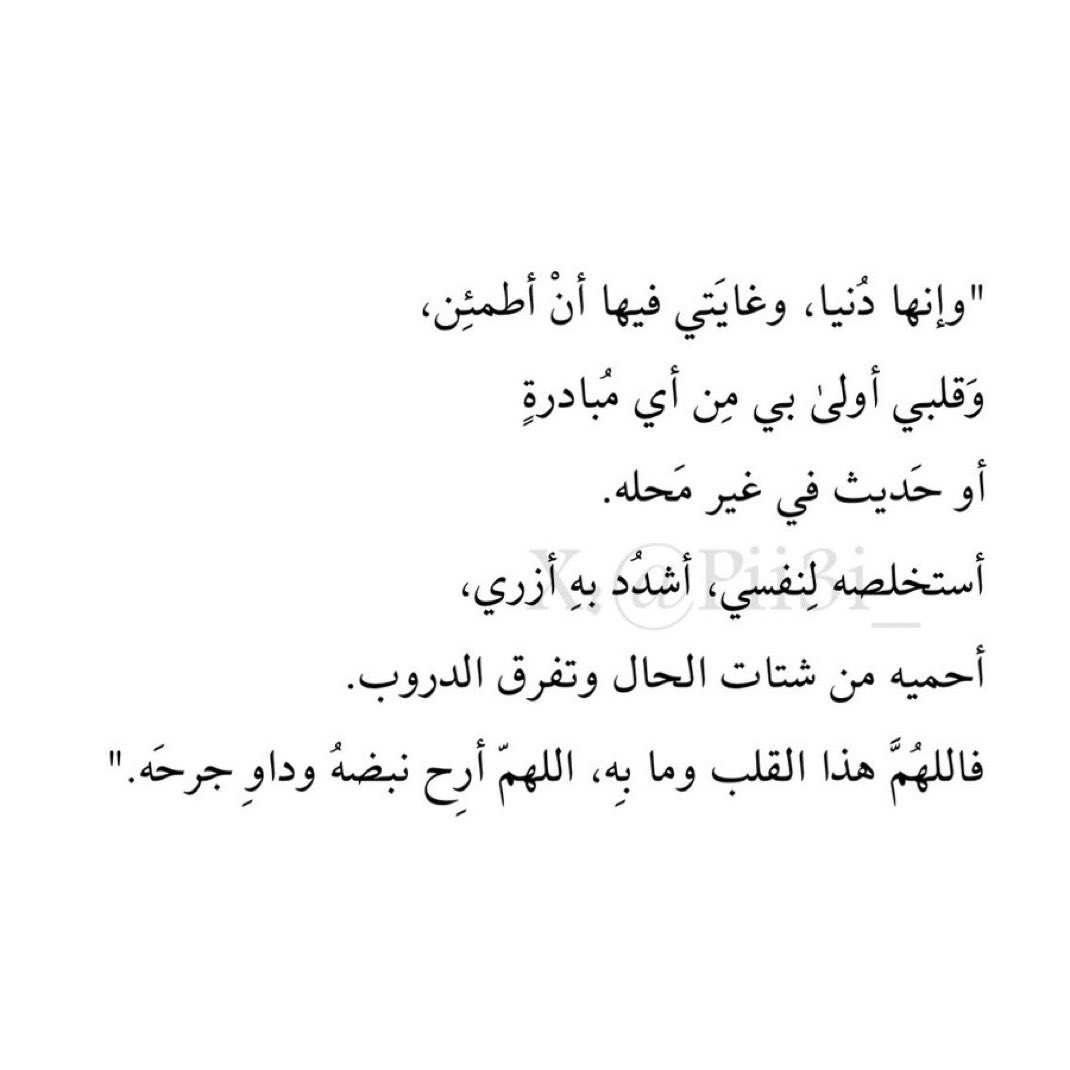 sumaya14x's tweet photo. https://t.co/1XHhVIAm6j