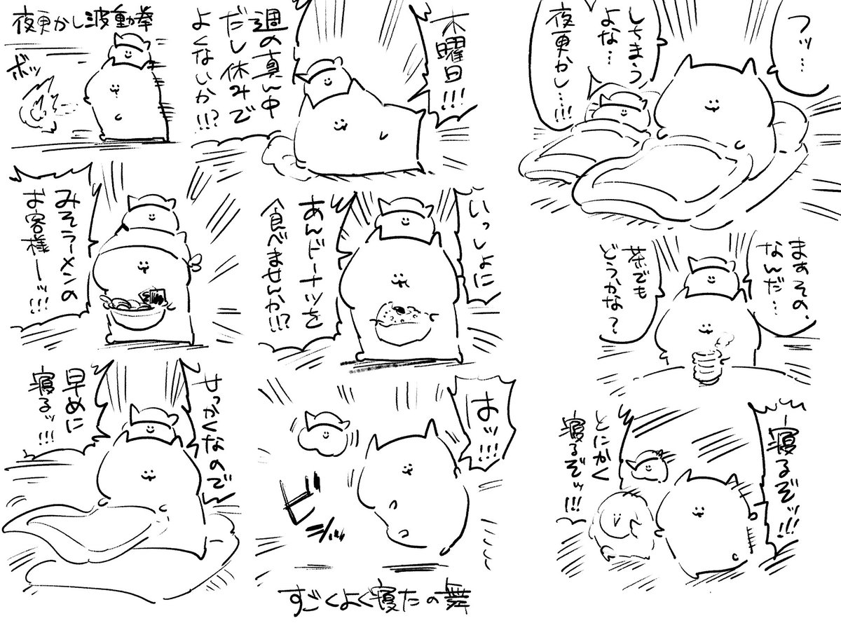 最近のまとめ🍣 