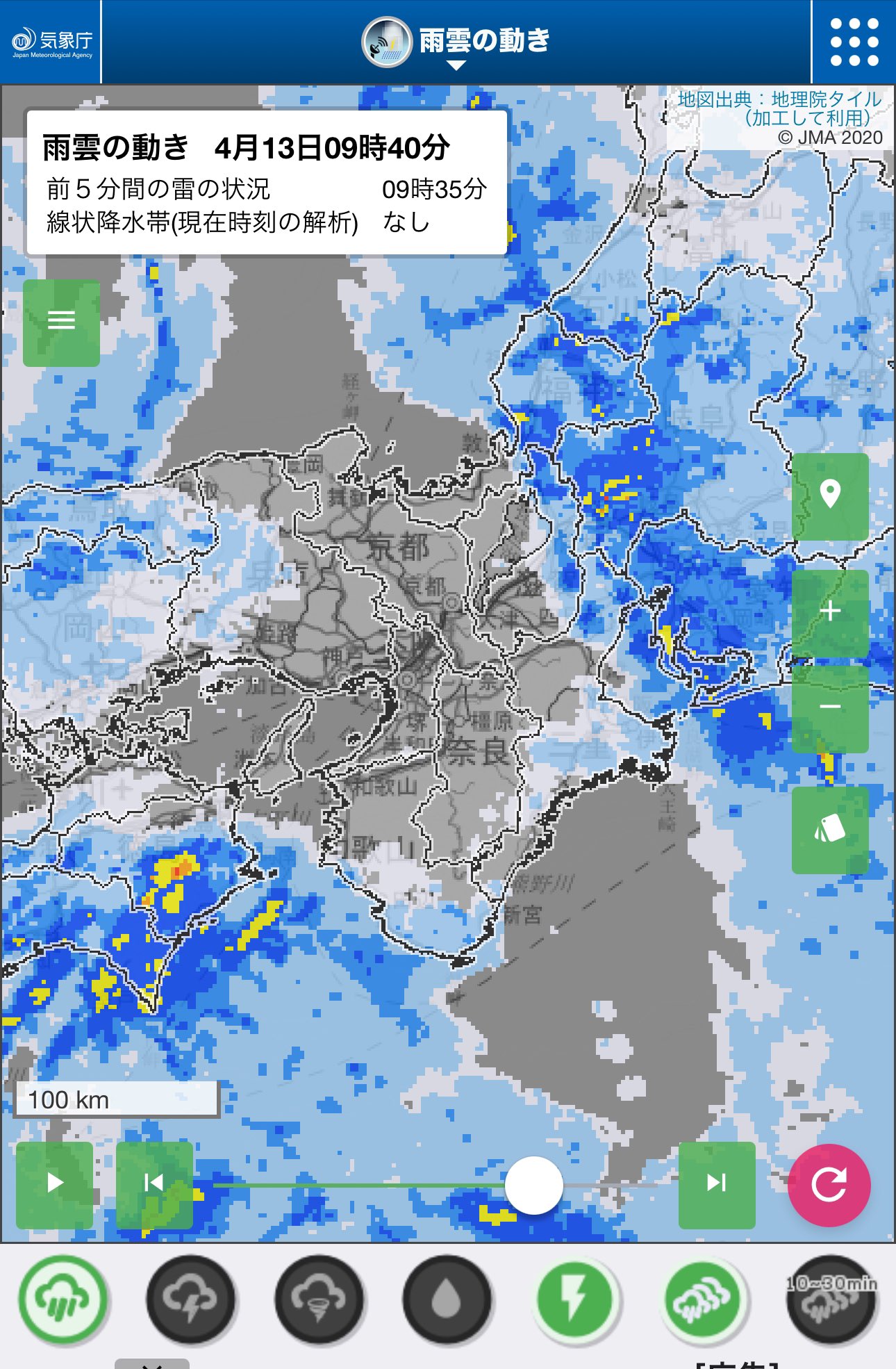 三宅惇子　天気予報 