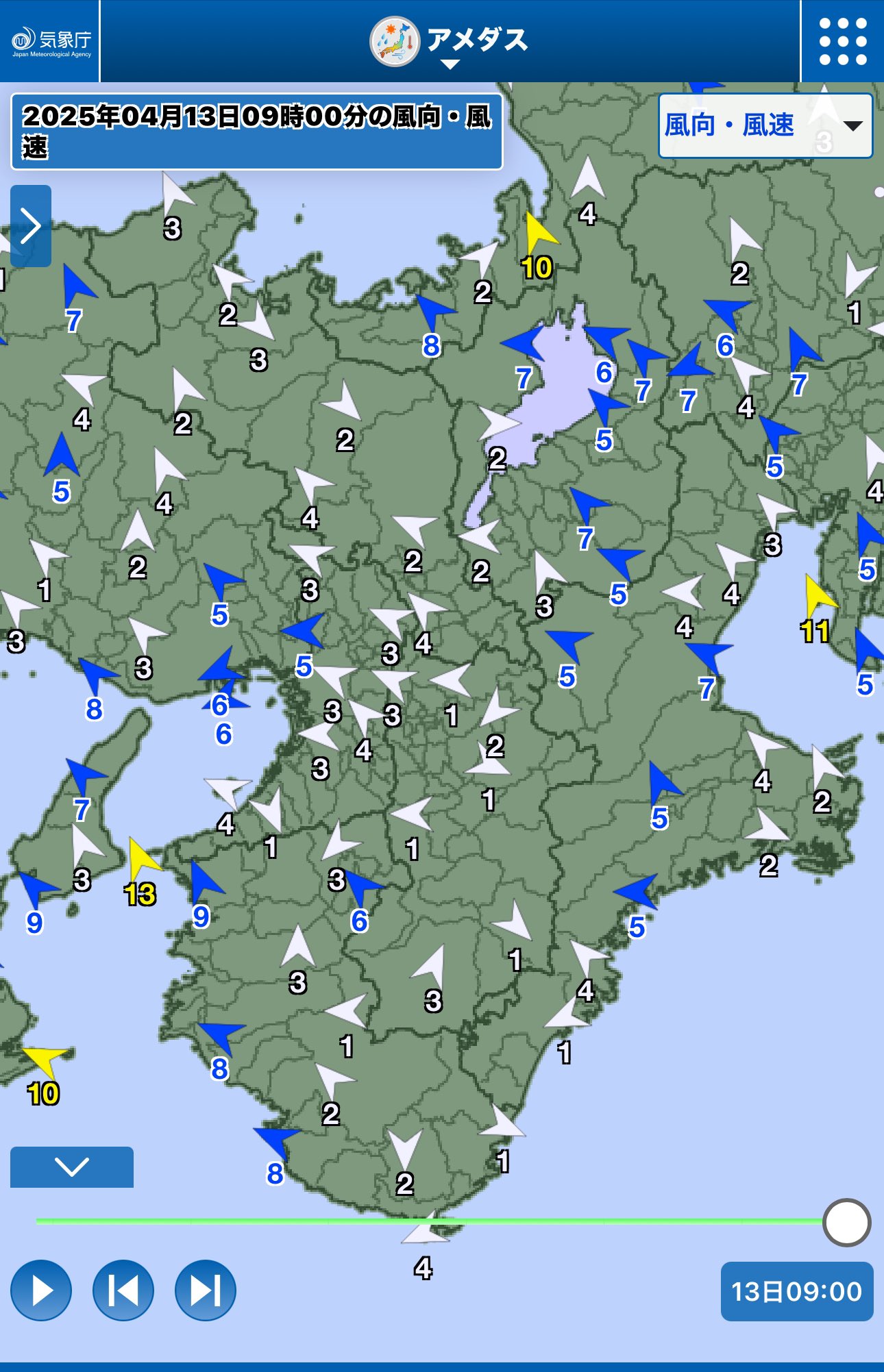 三宅惇子　天気予報  / X