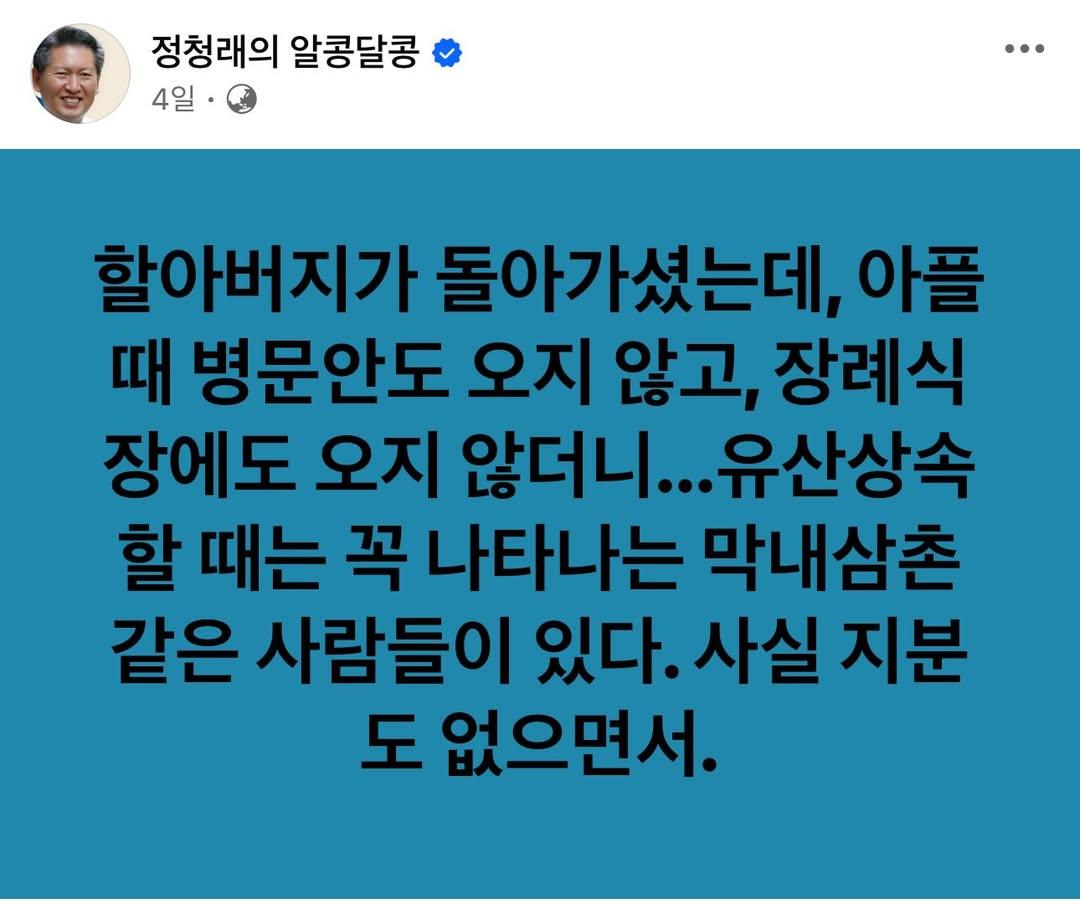 . tweet media