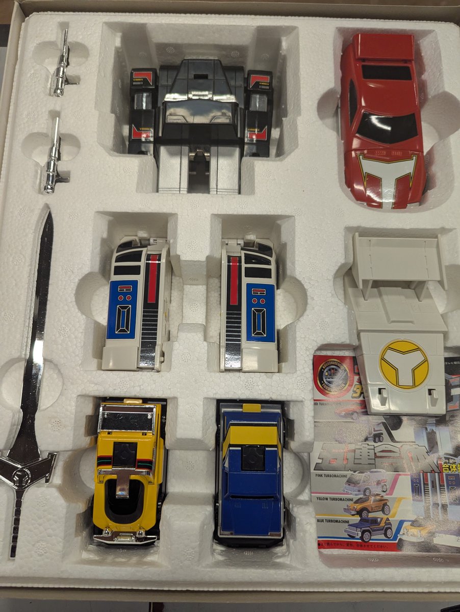 バンダイ「高速戦隊ターボレンジャー」より「DXターボロボ」「DXターボ