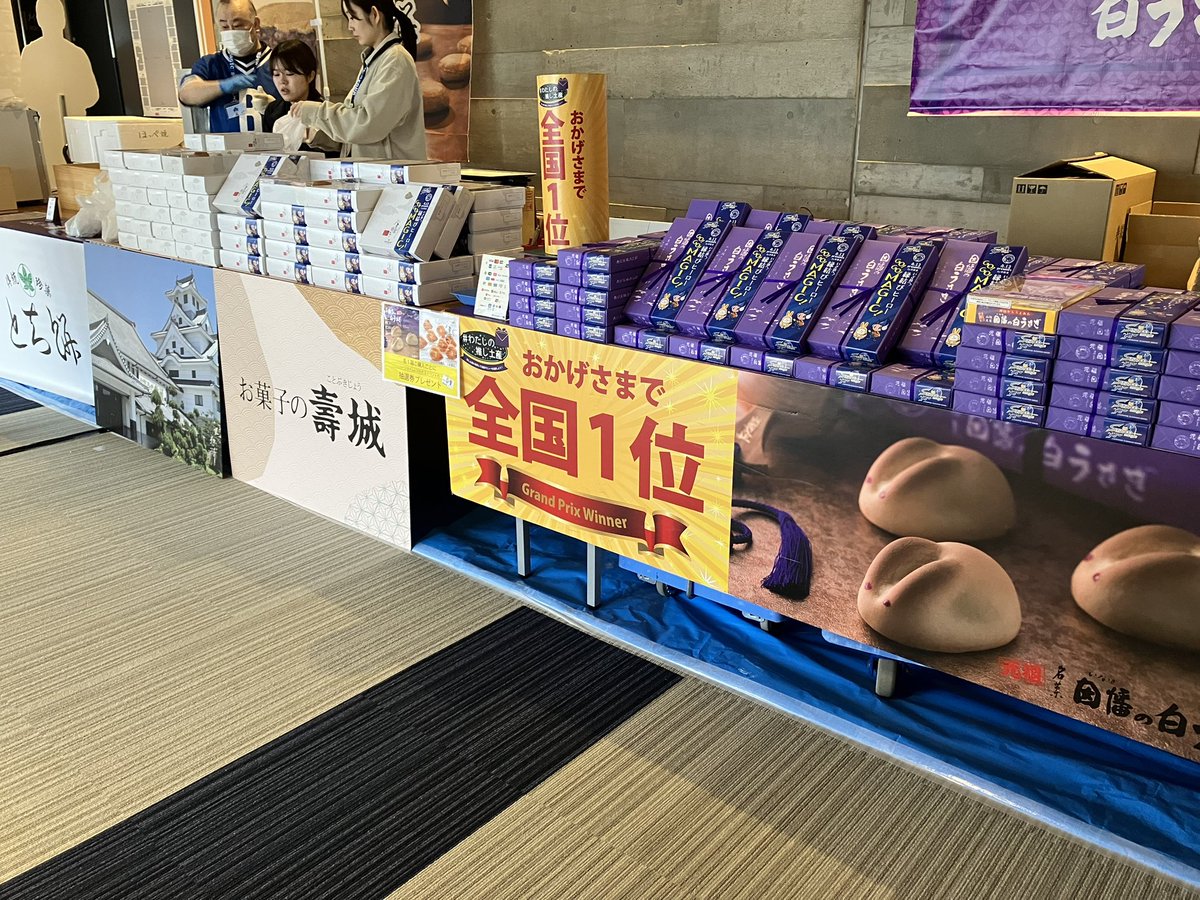 shirousagi_2222's tweet photo. 会場でお待ちしております!
#島根スサノオマジック
#因幡の白うさぎ
#gogomagic https://t.co/KjcUcBsBRf