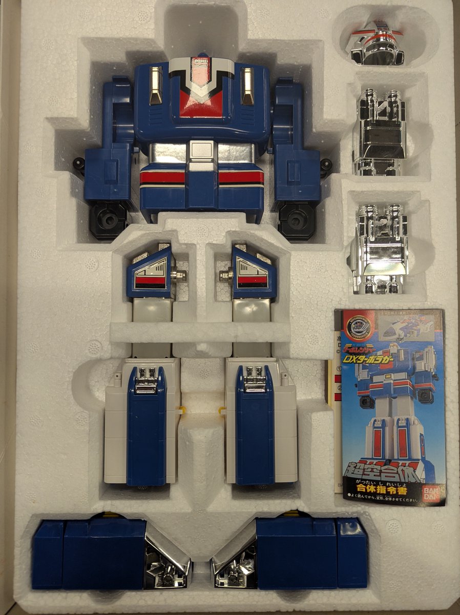バンダイ「高速戦隊ターボレンジャー」より「DXターボロボ」「DXターボ