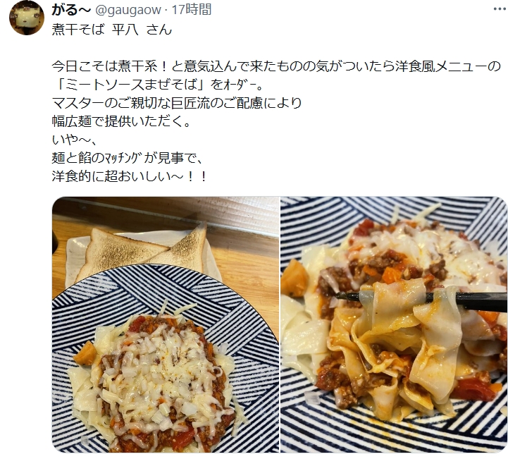 大変すみません

本日、急遽ワンオペとなり、準備不足、精神不足のためお休み頂きます

日曜でご予定のかたには特に申し訳ありませんです