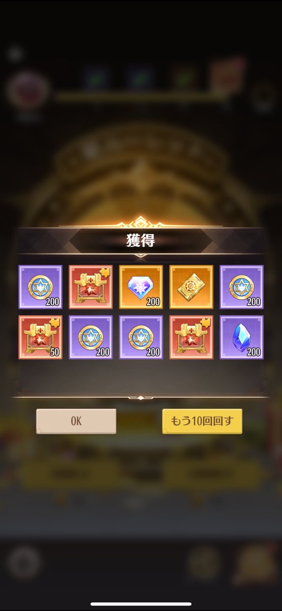 Mi__kun0807's tweet photo. 赤箱余ってるんだが…今はゴールドが欲しい… https://t.co/xHjE46fe2A