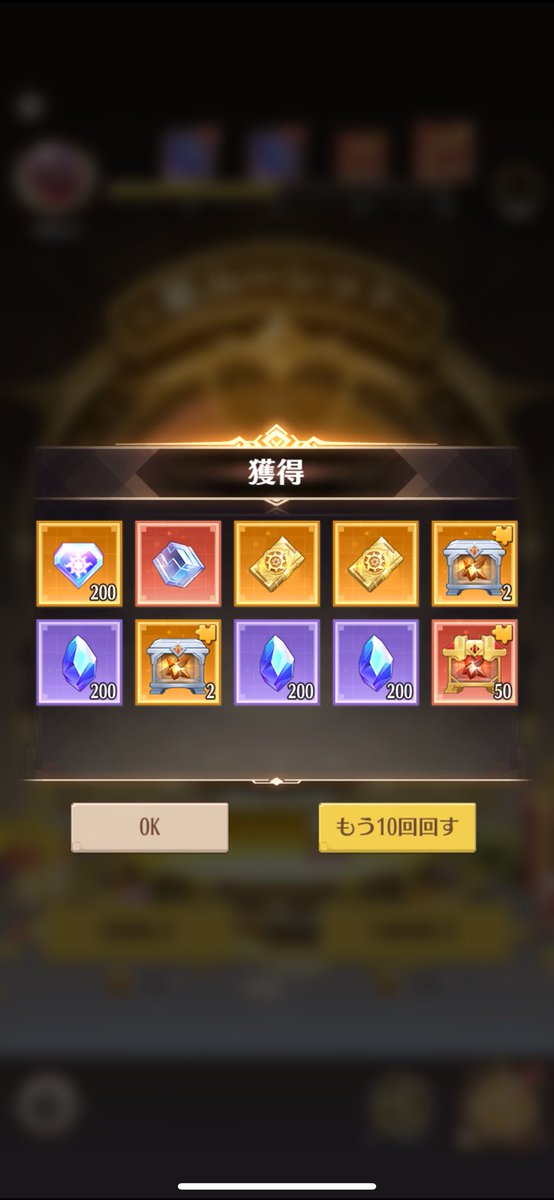Mi__kun0807's tweet photo. 赤箱余ってるんだが…今はゴールドが欲しい… https://t.co/xHjE46fe2A
